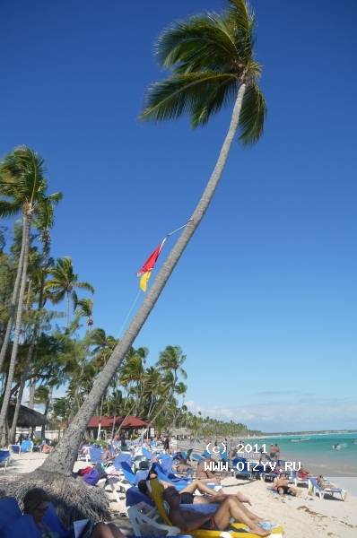 Vista Sol Punta Cana