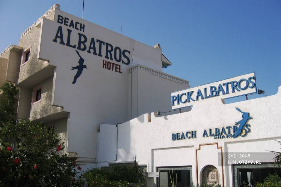 Albatros Sharm Resort Albatros Sharm Resort