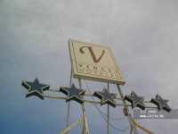 Vincci Al Kantara Thalassa Vincci Al Kantara Thalassa фото