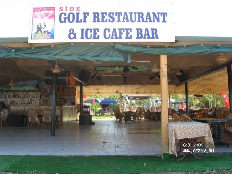 Maya Golf Hotel