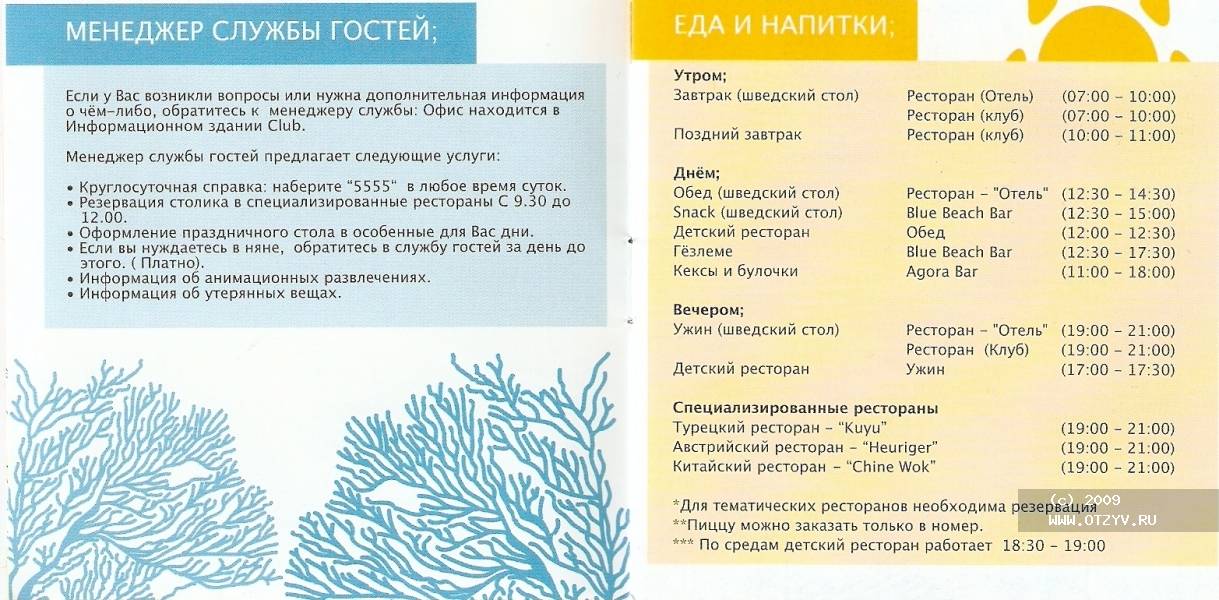 Blue Waters Club & Resort Blue Waters Club & Resort