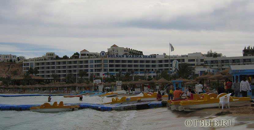 Marina Sharm