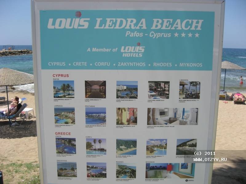 Louis Ledra Beach