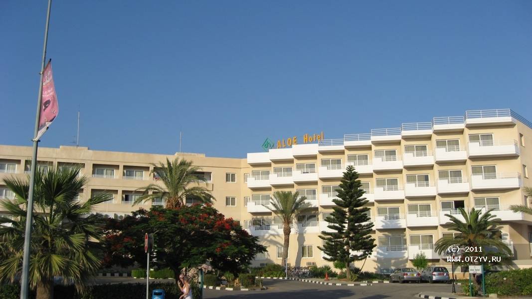 Aloe Hotel