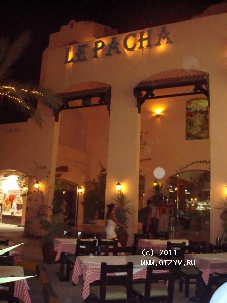 Le Pacha Resort