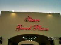 Grand Plaza Resort 