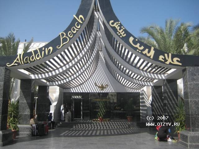 Dessole Aladdin Beach Resort
