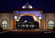 Desert Rose Resort 