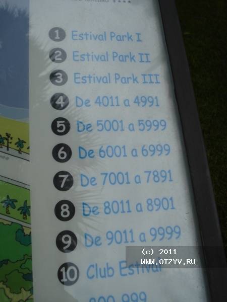 Estival Park