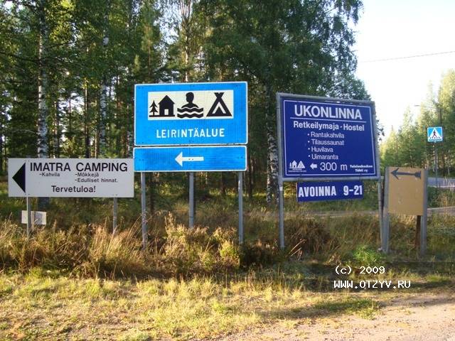 Imatra Camping Ukonniemi