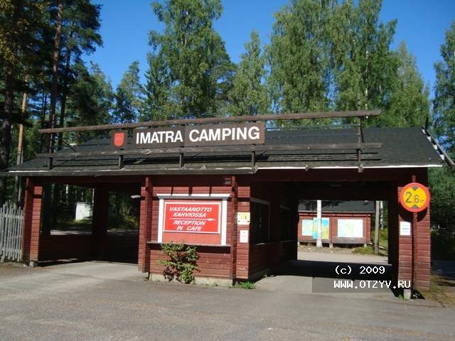 Imatra Camping Ukonniemi