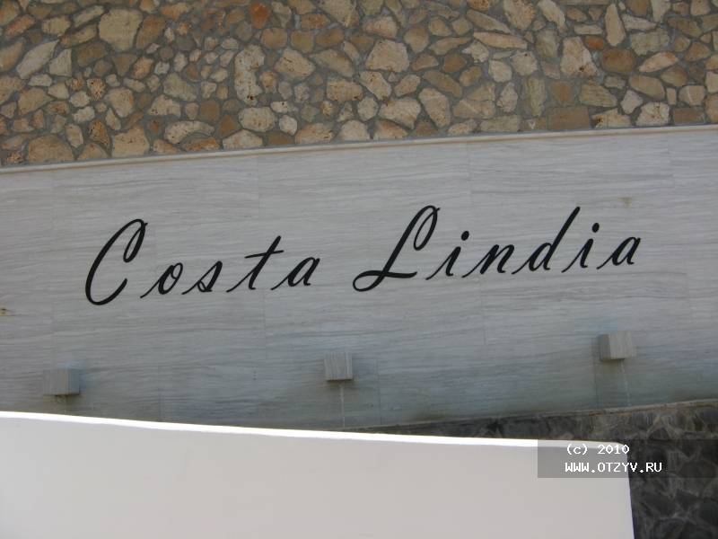 Costa Lindia Beach Resort