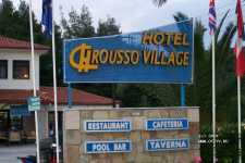 Chrousso Village 