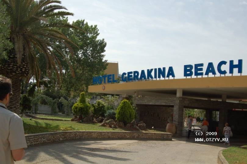 Gerakina Beach