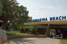 Gerakina Beach 