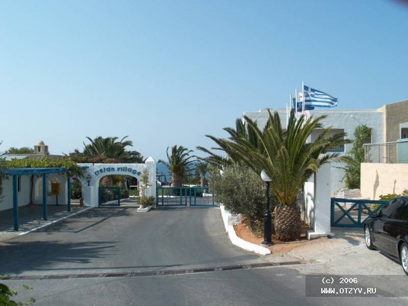 Aldemar Cretan Village