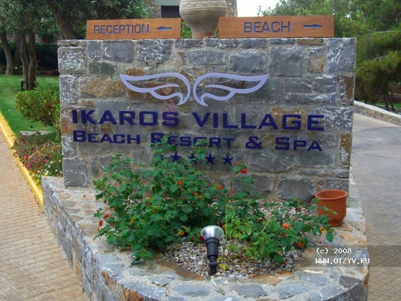 Ikaros Village Beach Resort & Spa