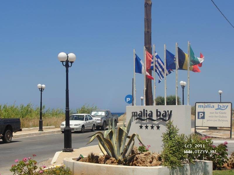 Malia Bay Beach Hotel & Bungalows