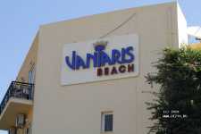 Vantaris Beach 