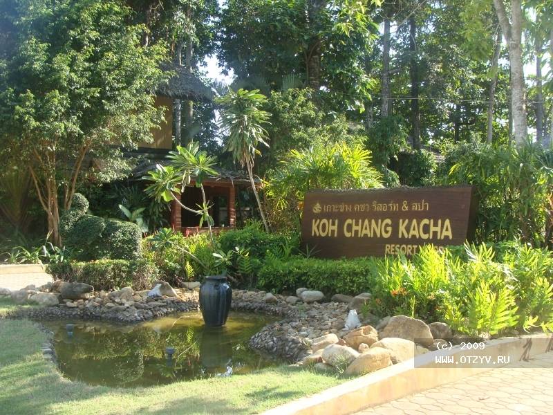 Koh Chang Kacha Resort & Spa