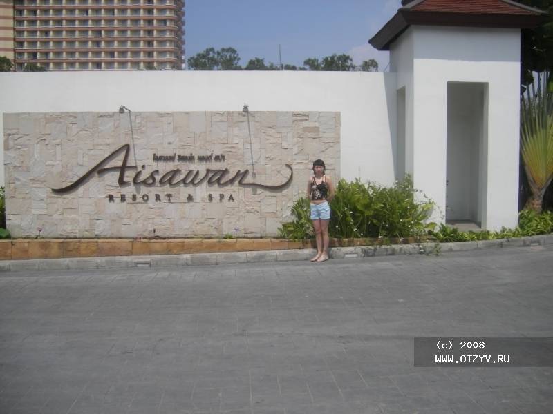 Pullman Pattaya Hotel G