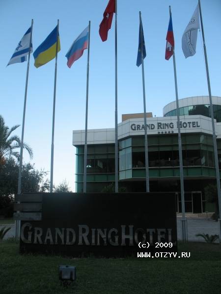 Grand Ring Hotel