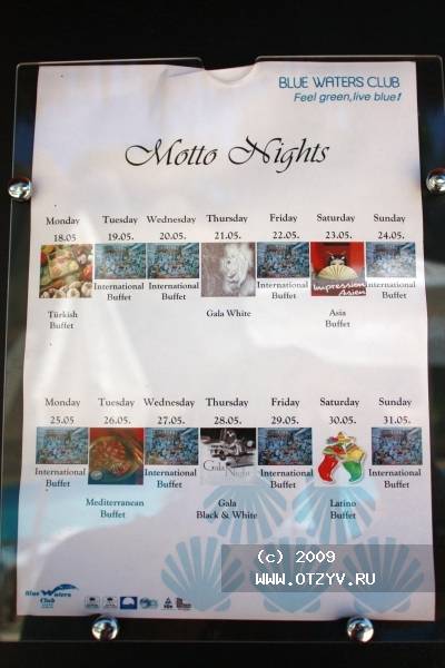 Blue Waters Club & Resort