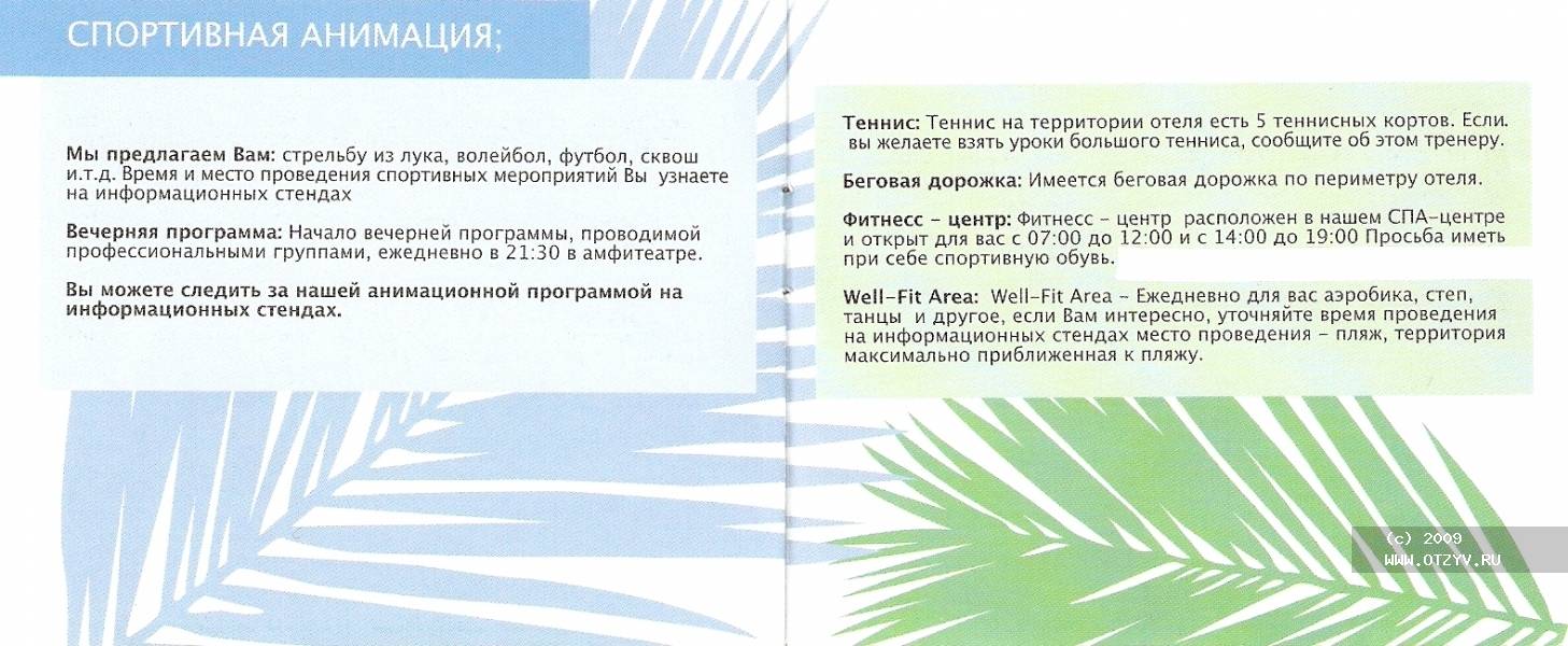 Blue Waters Club & Resort