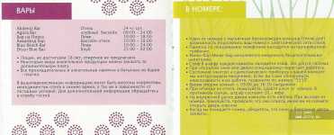 Blue Waters Club & Resort ����