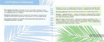 Blue Waters Club & Resort ����