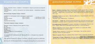 Blue Waters Club & Resort ����