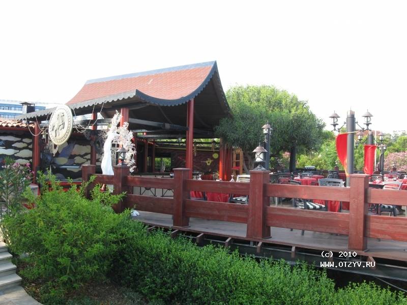 Sunrise Park Resort & Spa