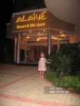 Alaiye Resort 