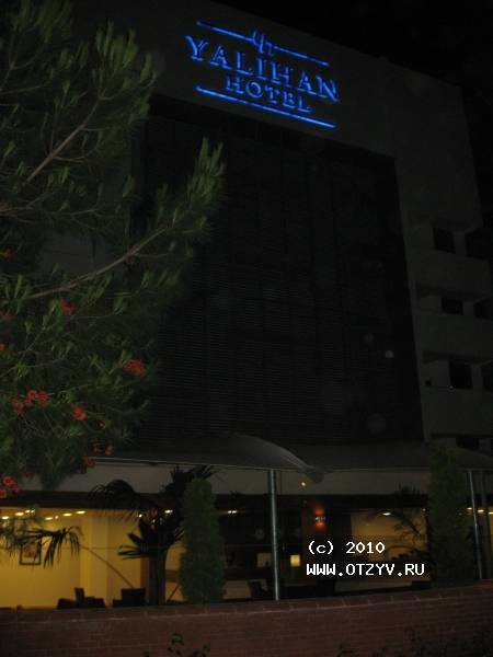 Yalihan Hotel