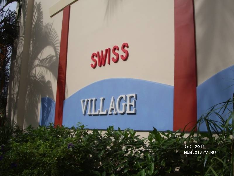 Swiss Village Resort