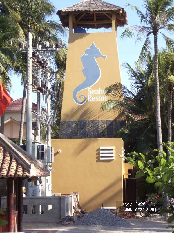 Seahorse Resort