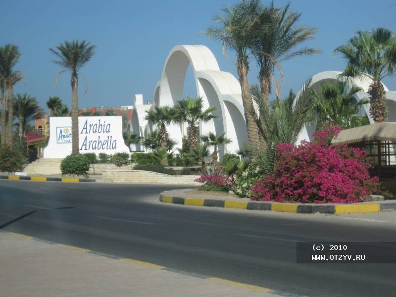 Arabia azur beach. Арабия Азур Бич Резорт Хургада. Arabia Azur Beach Resort 4*. Египет Арабия Азур. Гифтун Азур Резорт Хургада.