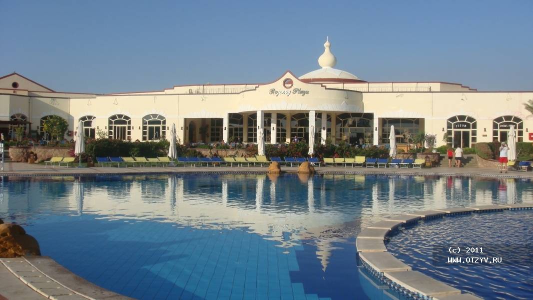 Regency Plaza Aqua Park & Spa Resort