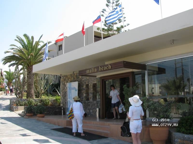 Dessole Malia Beach