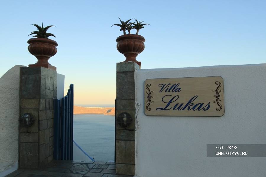 Villa Lukas