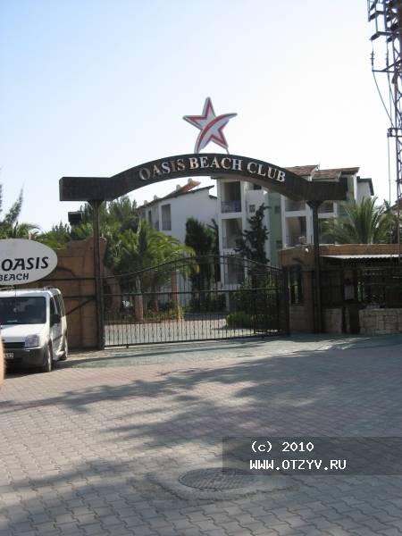 Ganita Holiday Village
