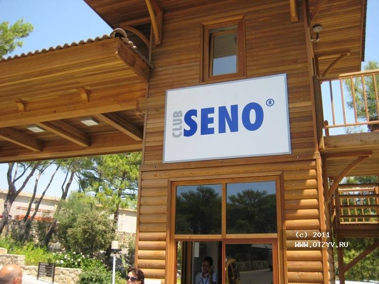 TUI SENSIMAR Seno Resort & Spa